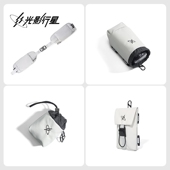 收纳包 GYXX光影行星配件：手机包 腰带包 耳机包 数码 水瓶包