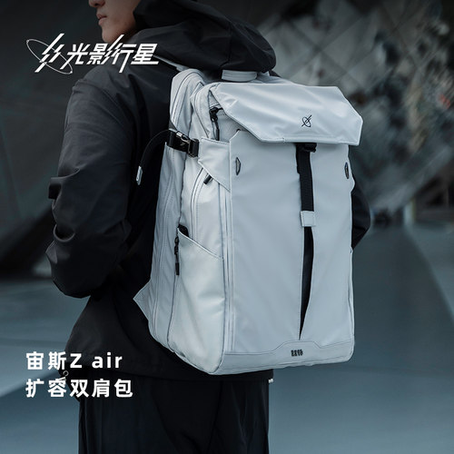 光影行星运动电脑包户外休闲包