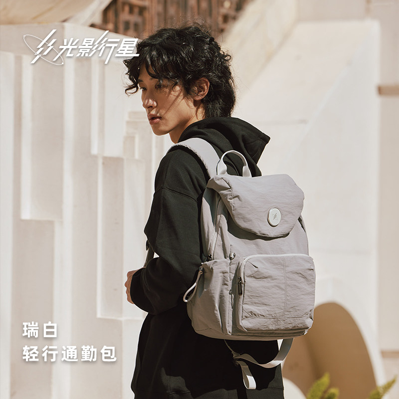 GYXX/光影行星瑞白双肩包男款背包女大学生书包旅游轻便行电脑包