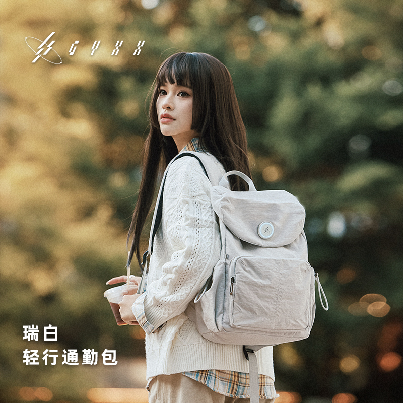 光影行星瑞白双肩包书包背包