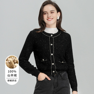 金开顺秋冬女士开衫F8312344