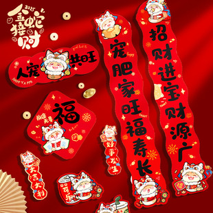 鹦鹉新年对联宠物鸟笼芦丁鸡繁殖箱屋装饰摆件挂件鹦鹉玩具春联