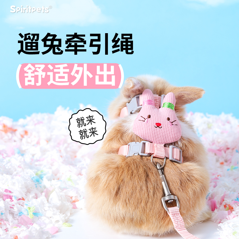 遛兔子专用牵引绳防挣脱