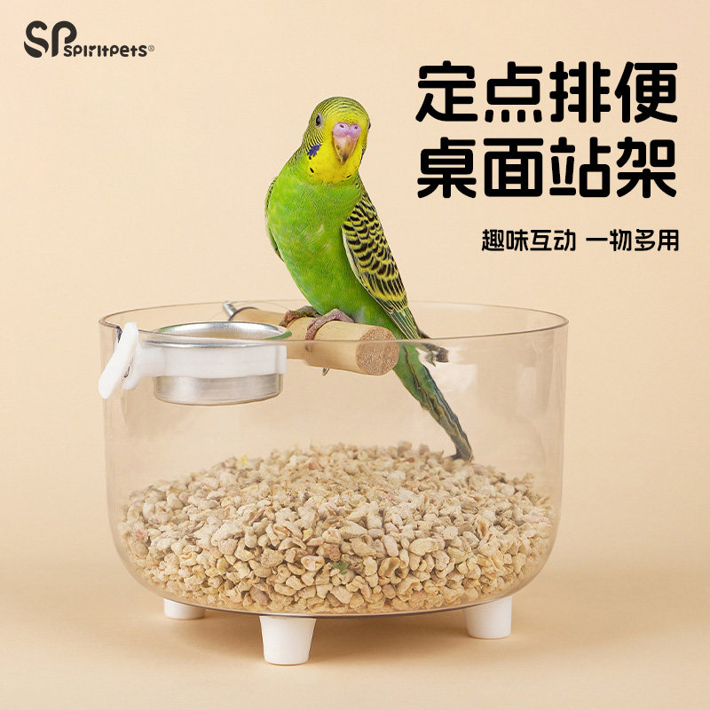 鹦鹉定点排便站架虎皮牡丹小太阳站杆鸟笼鸟架桌面站台拉屎神器,宠物/宠物食品及用品,鸟禽其他,淘宝优惠券,粉丝福利购,淘宝优惠卷