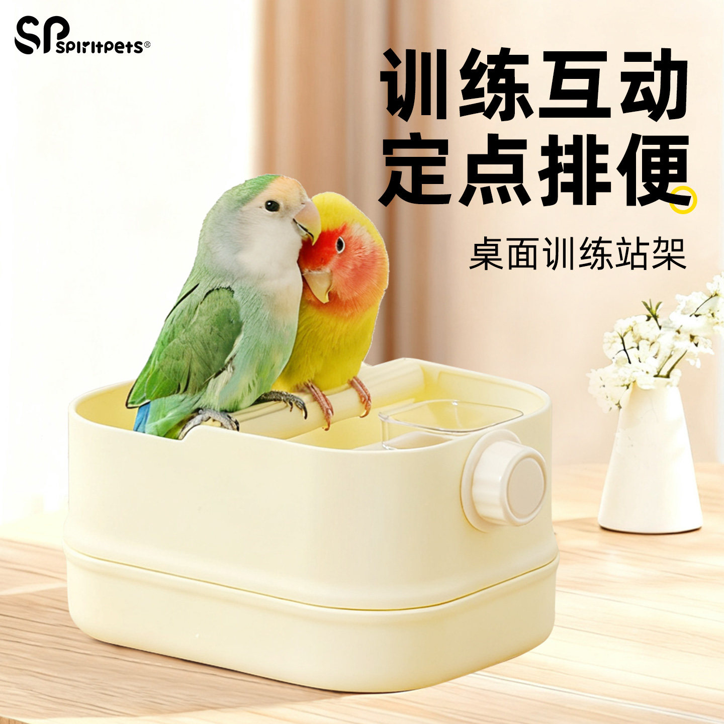鹦鹉定点排便站架虎皮牡丹玄凤图片