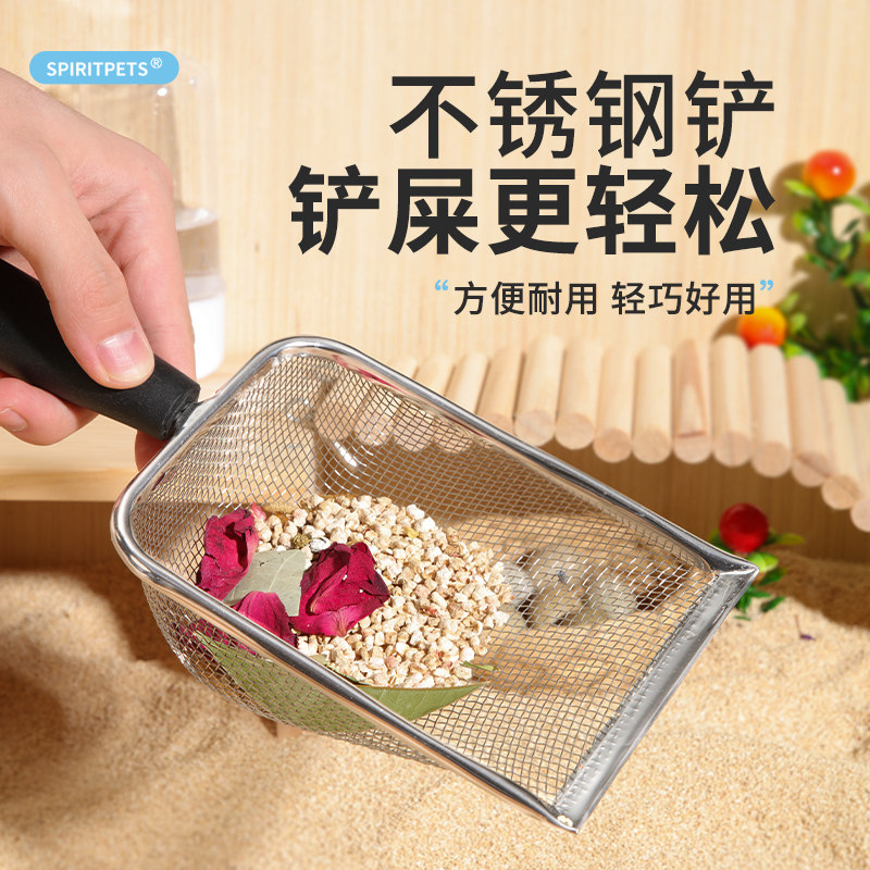 芦丁鸡铲子垫料发酵床核桃砂粪便清理神器筛子猫砂铲细孔清理工具 - 实物图
