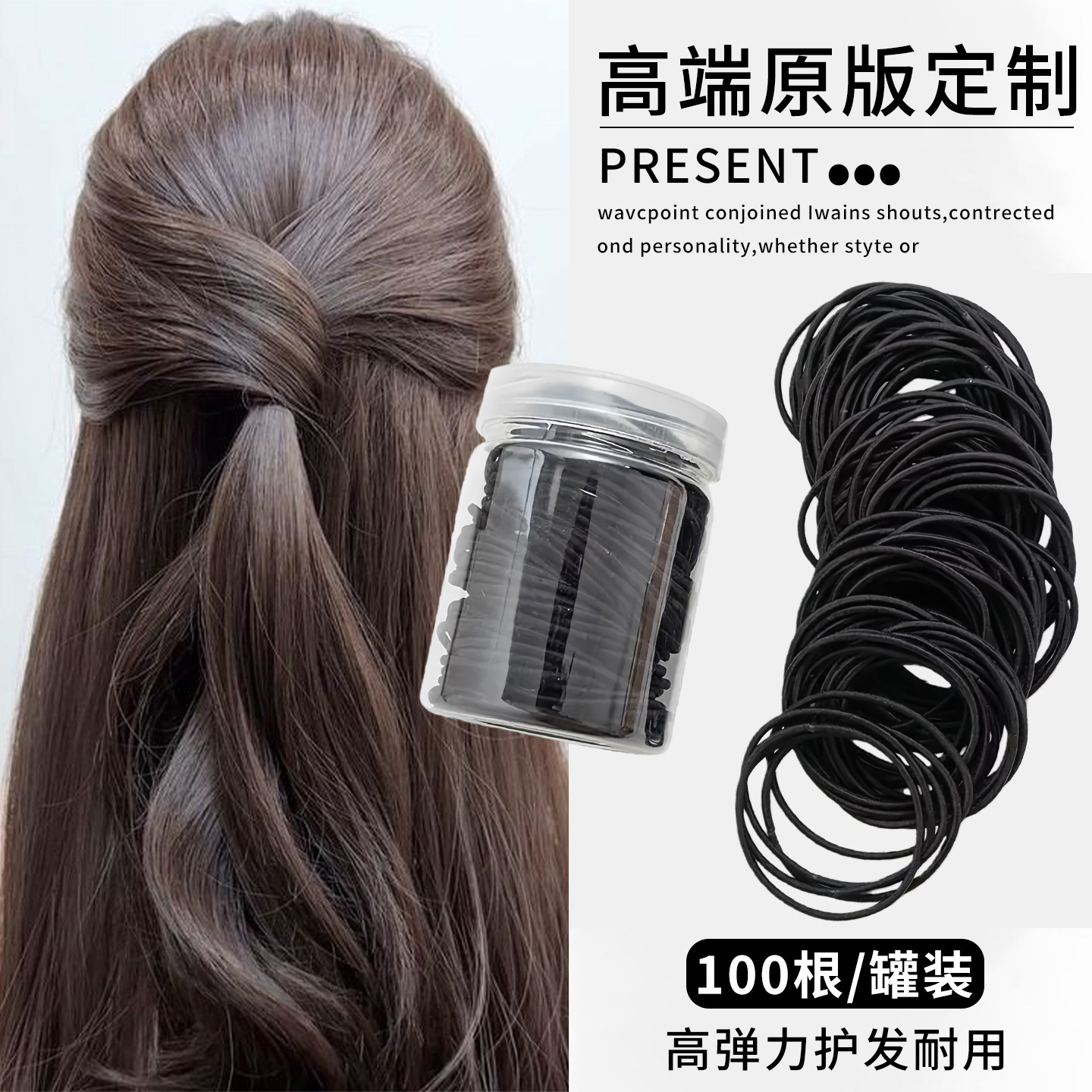 新款黑色发绳橡皮筋女生扎头简约高弹力耐用皮套高马尾细头绳头饰