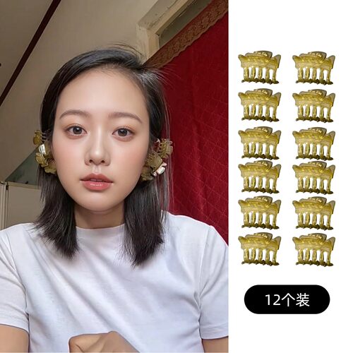 中医耳穴夹面部提拉紧致