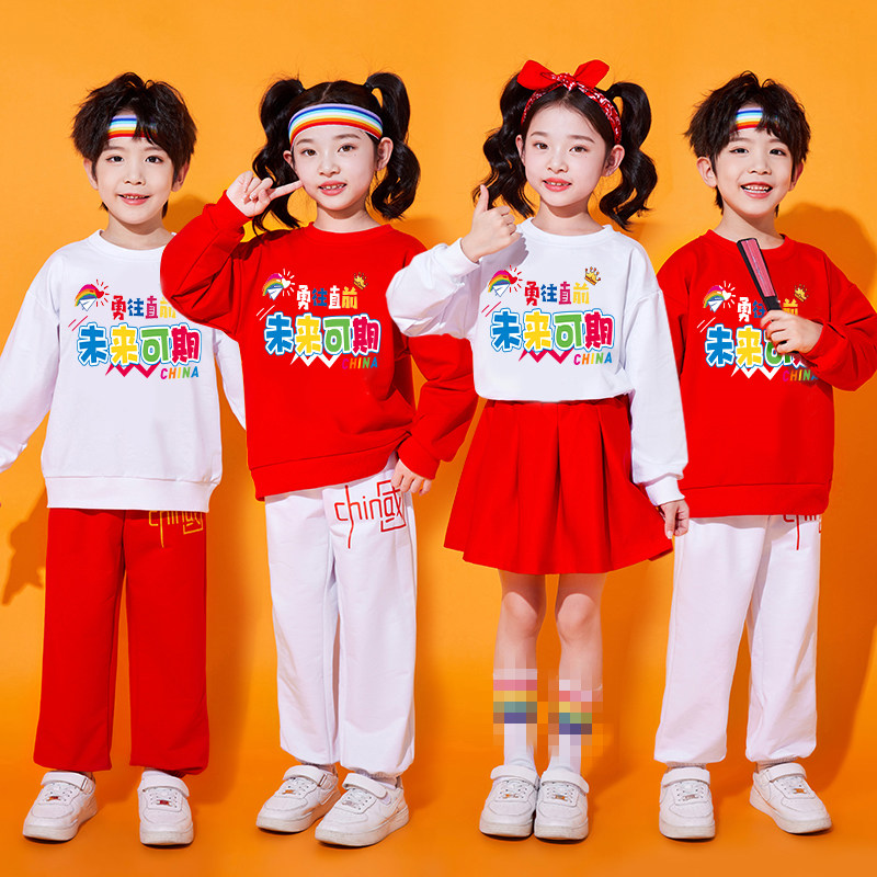 春季儿童小学生运动会演出服