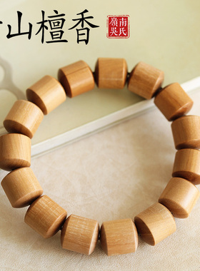 印度老山檀藏式桶珠手串