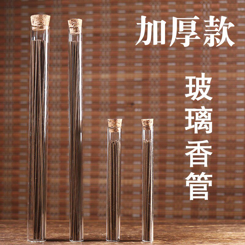玻璃香管高等试用木塞线香香筒图片