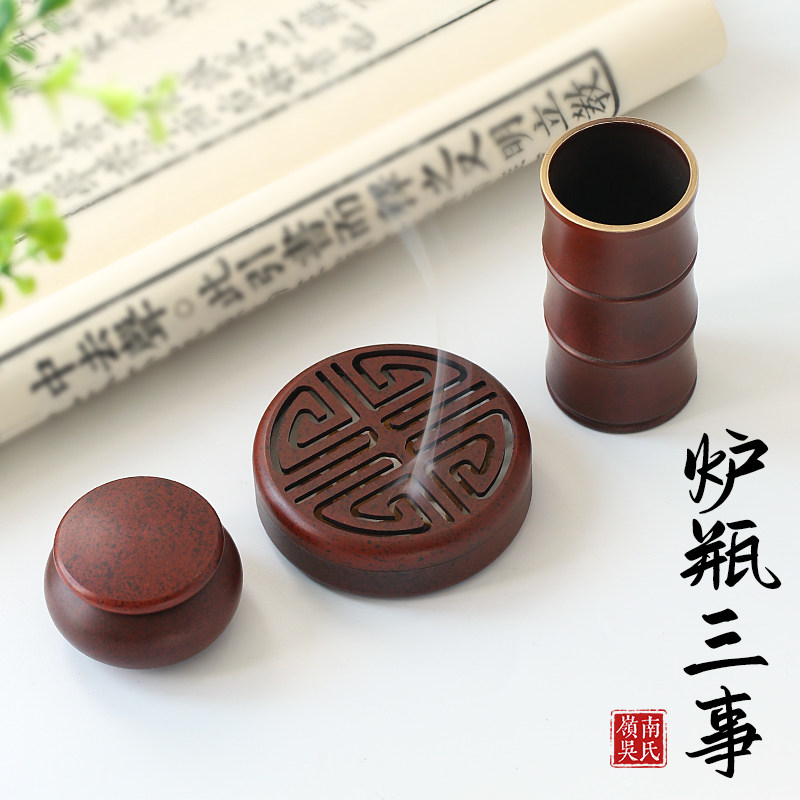 黄铜香道用具入门套装香炉家用室内香薰打香篆工具苏工炉瓶三事