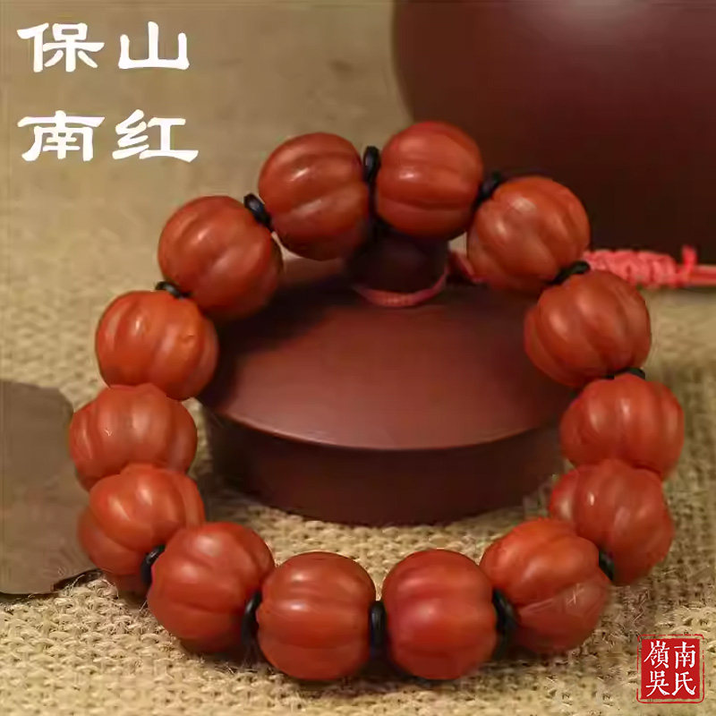 自然保山南红玛瑙手串无优化瓜珠念珠配珠男女情侣款礼品手链饰品