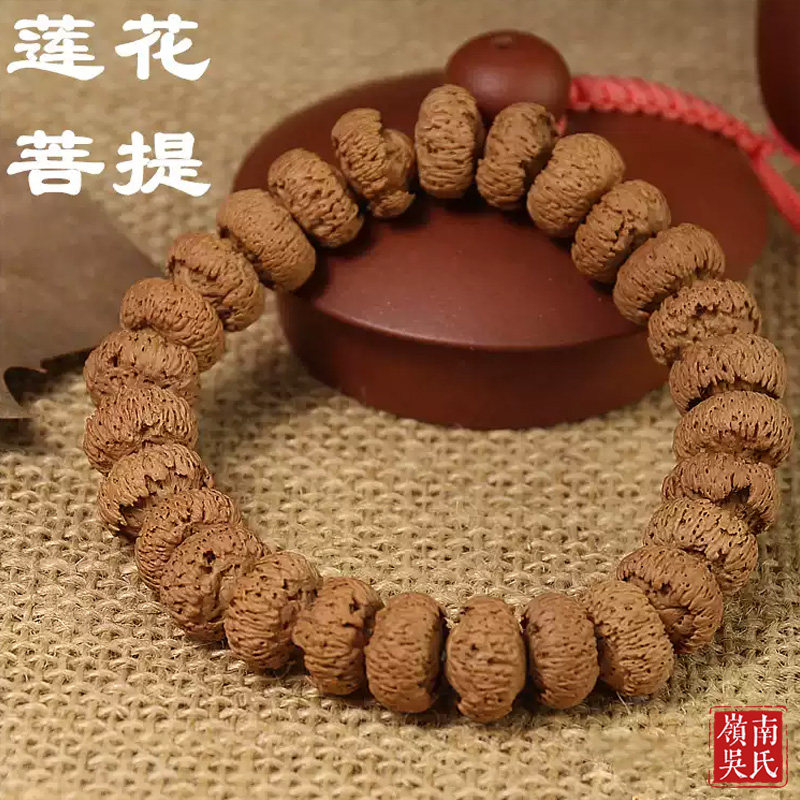 原籽莲花菩提子念珠手串龙眼配饰吊坠男士尼泊尔磨盘散珠手链