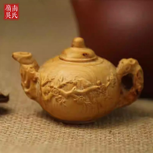 香道太行山崖柏木茶壶工艺品根雕
