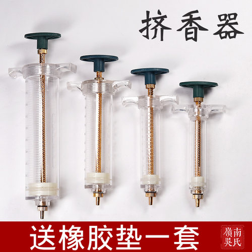 手工小型香粉泥器用品