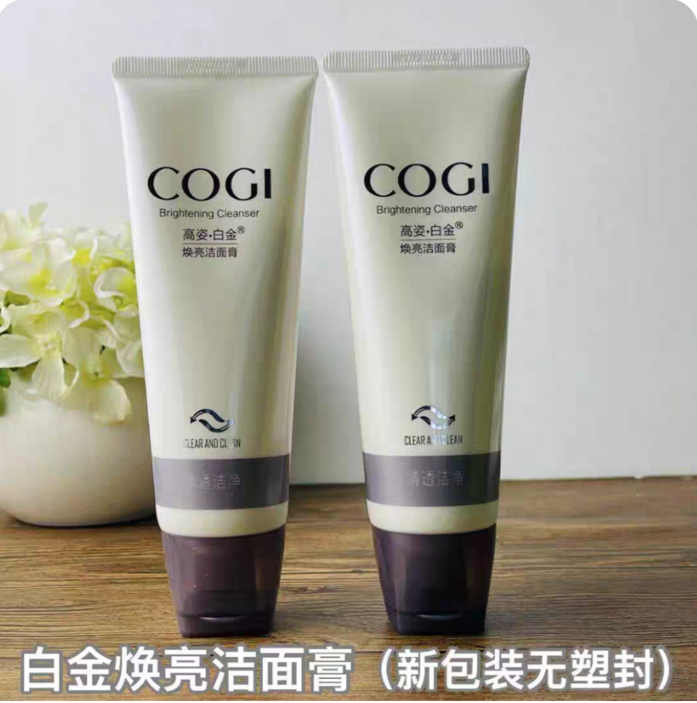 高姿白金焕亮洁面膏100g焕亮暗沉肌肤深层清洁不紧绷泡沫洗面奶