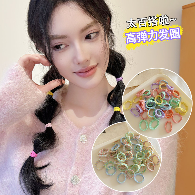 儿童皮筋不伤发女童彩色头绳宝宝扎小啾啾发绳小女孩扎辫发圈发饰,饰品/流行首饰/时尚饰品新,发饰,淘宝优惠券,粉丝福利购,淘宝优惠卷