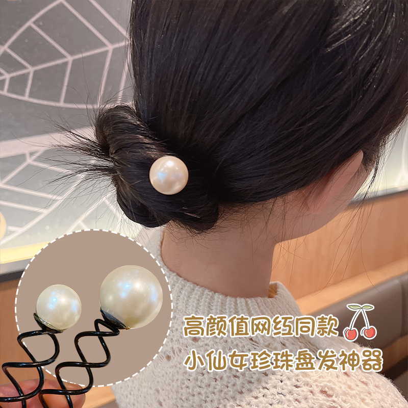 咪咖珍珠螺旋夹日韩盘发夹
