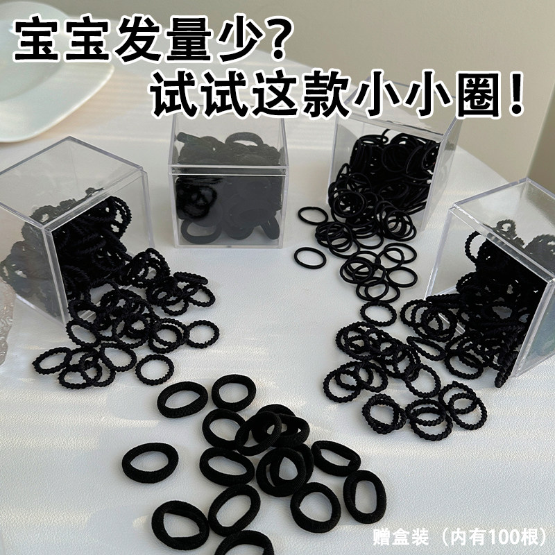 儿童头绳黑色扎头发小皮筋