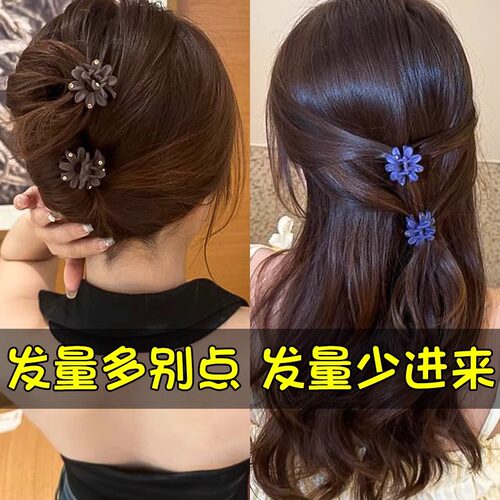 精致迷你花朵小抓夹发饰