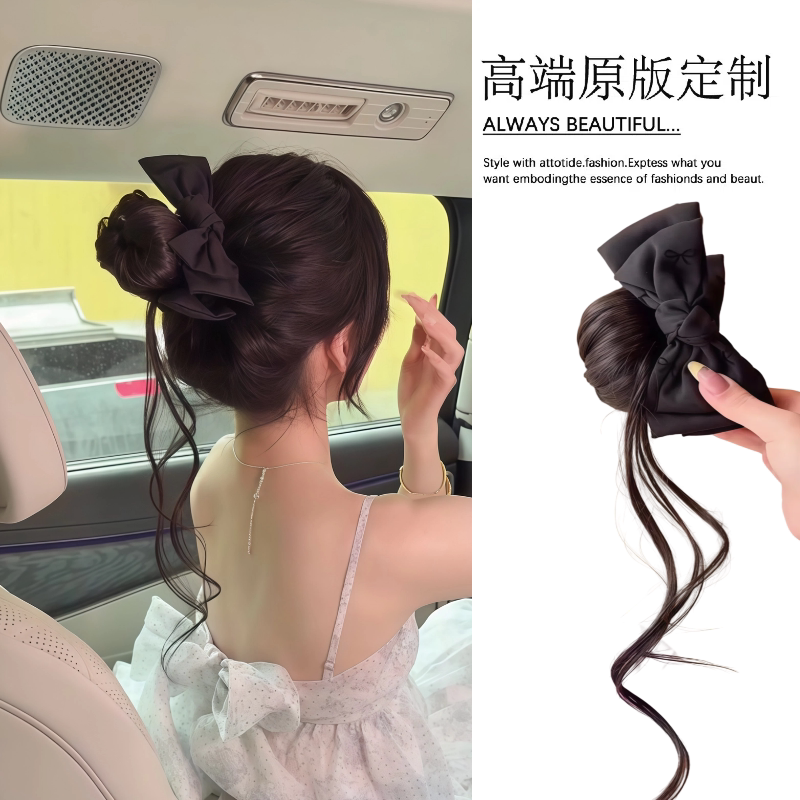 黑色丸子头假发抓夹女低丸子蝴蝶结发饰增发量盘发神器龙须假发圈