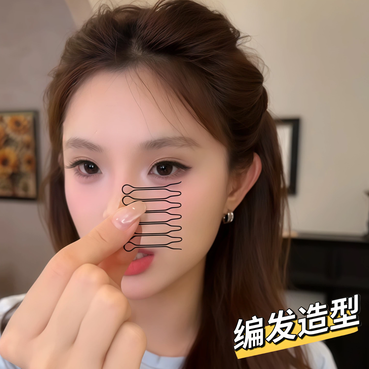 高颅顶倒插梳发夹侧边小碎发发梳
