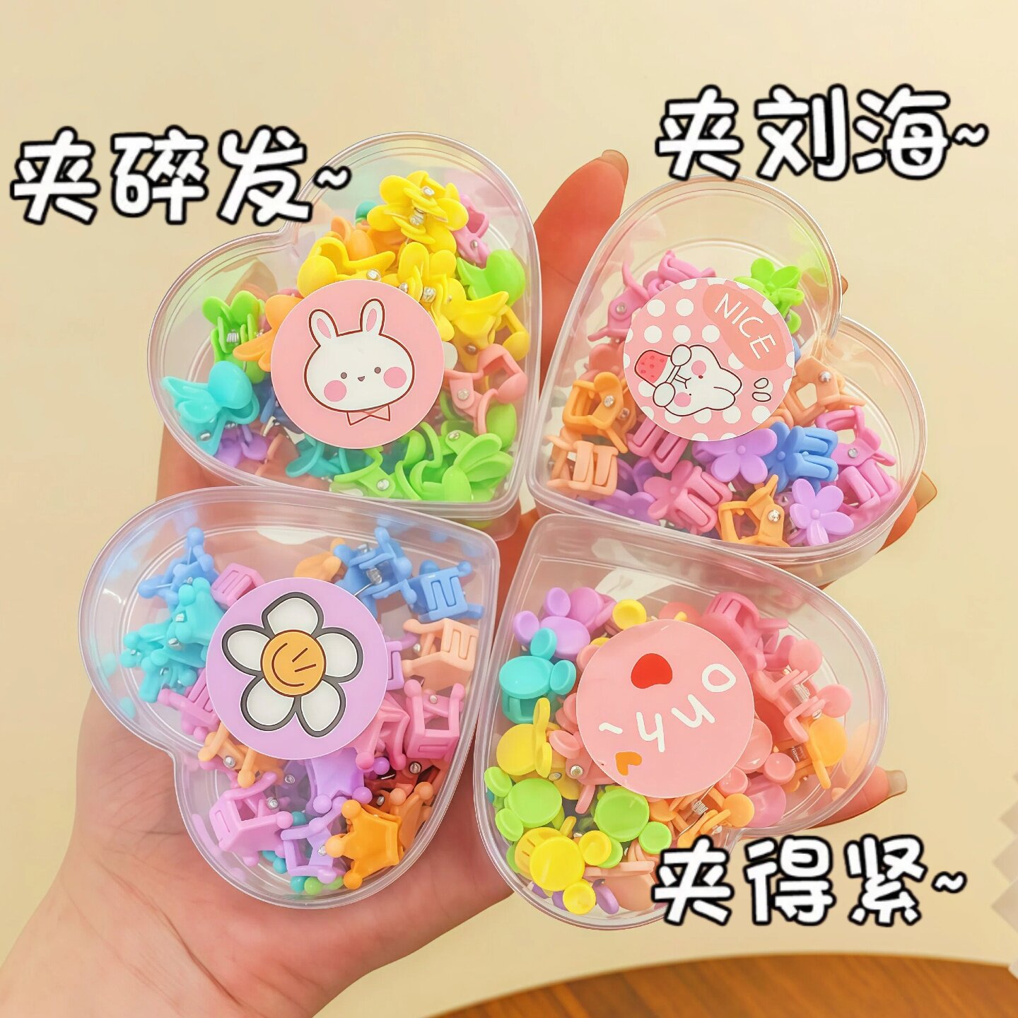 儿童刘海碎发夹女孩宝宝发夹抓夹