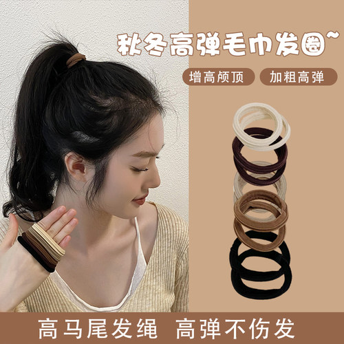 咪咖发绳简约加粗耐用发绳