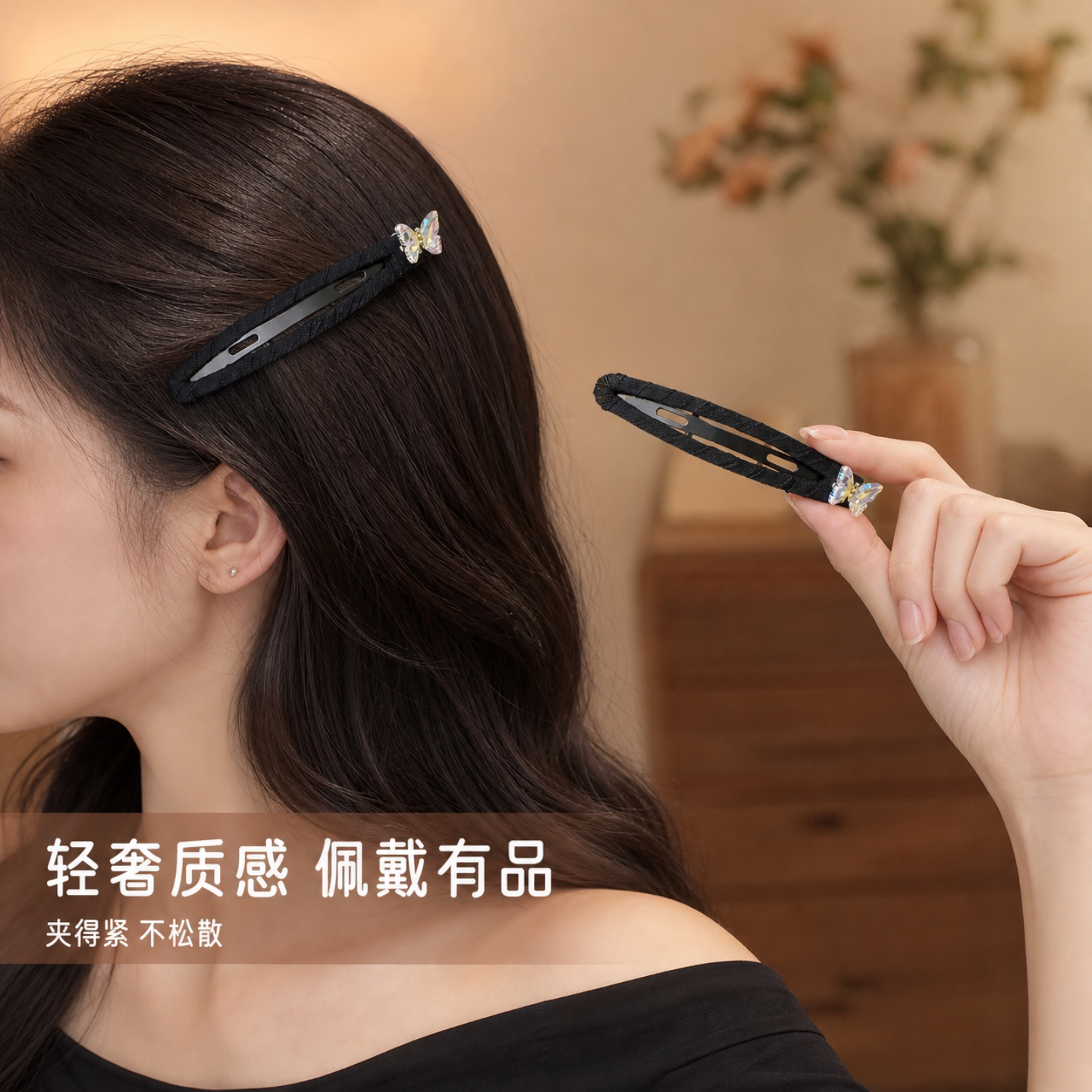 蝴蝶bb夹女鸭嘴夹前额刘海一字