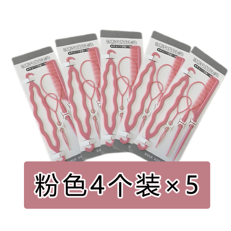 儿童编发神器拉发针拉头发掏头发扎头发穿发梳头发盘发工具小女孩
