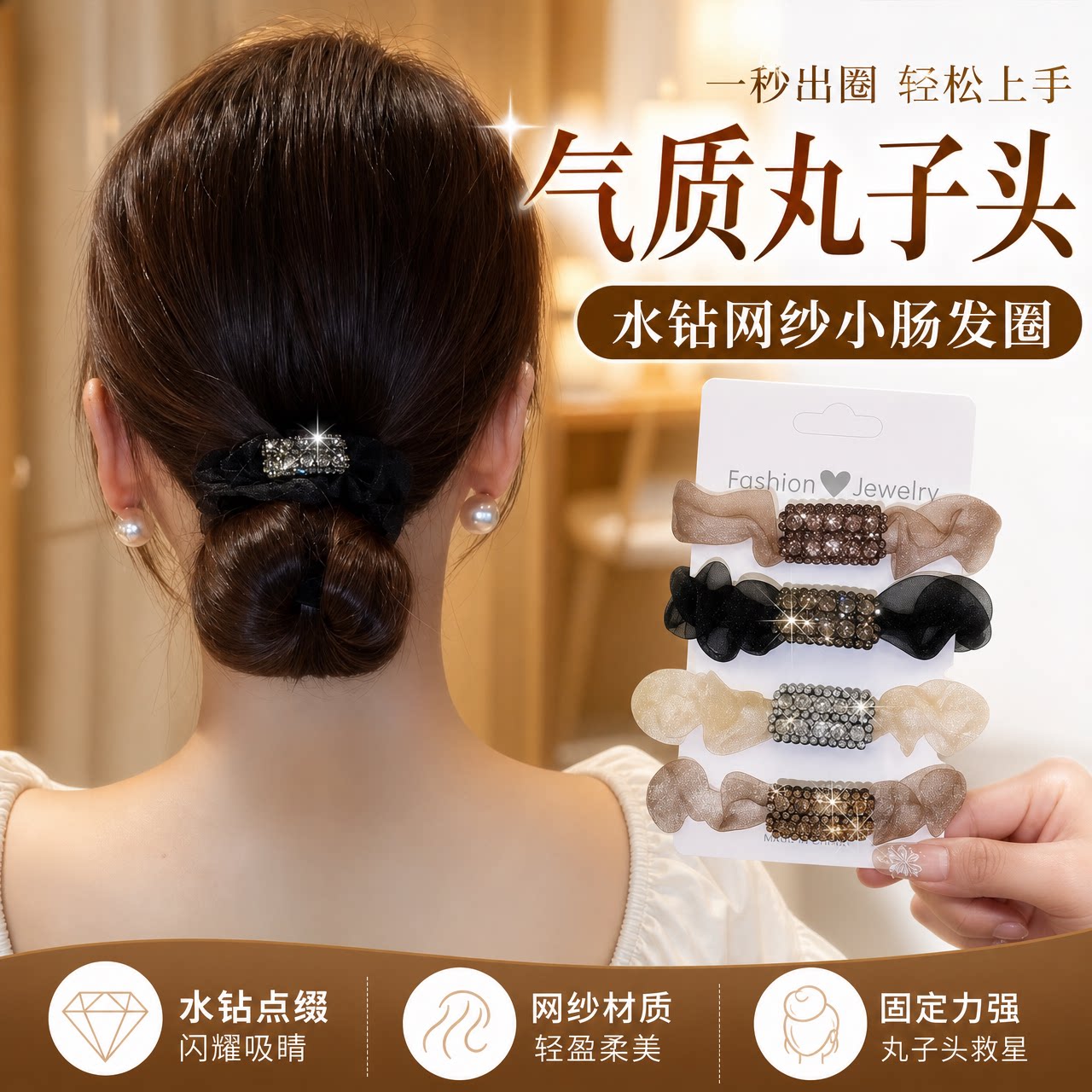 扎丸子头小肠发圈女头绳皮筋头花