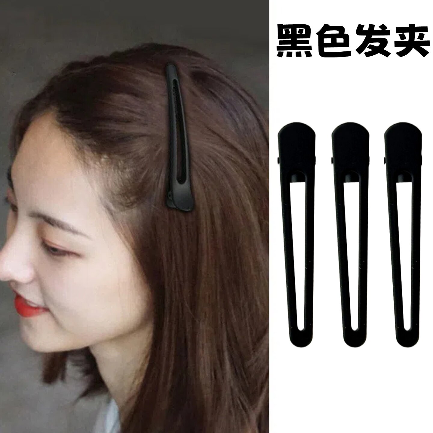 一字夹发夹女夏方形bb夹刘海夹