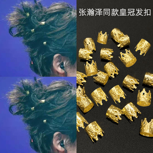 皇冠发夹迷你小巧点缀头饰