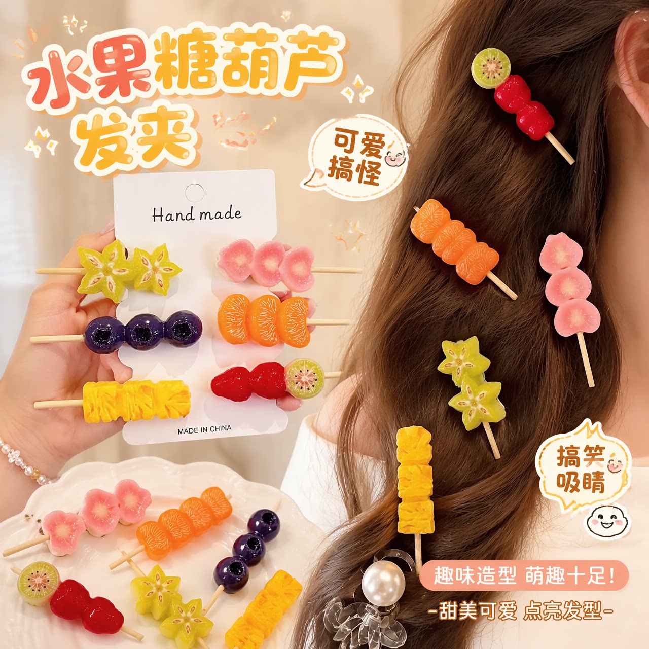 发夹女发卡一字夹少女侧边碎发夹
