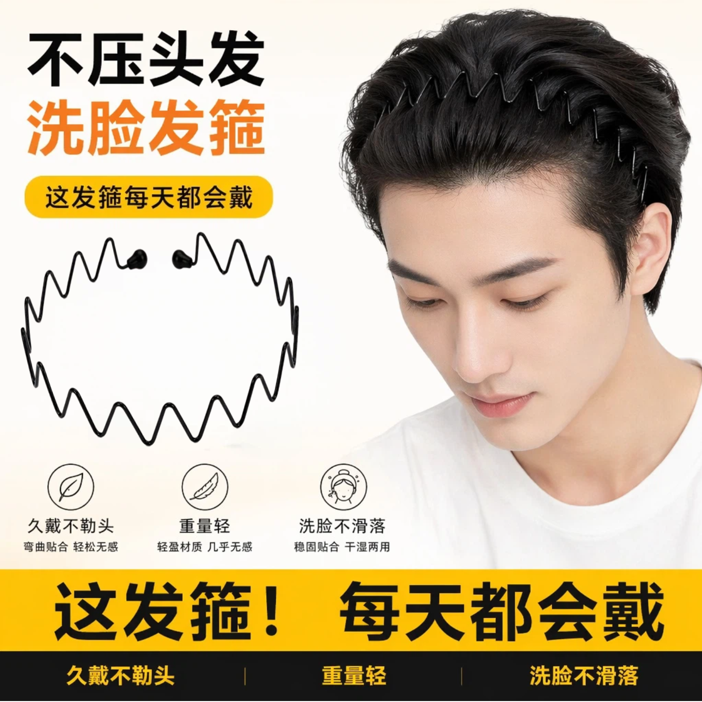 运动发箍女洗脸用发带压碎发头箍