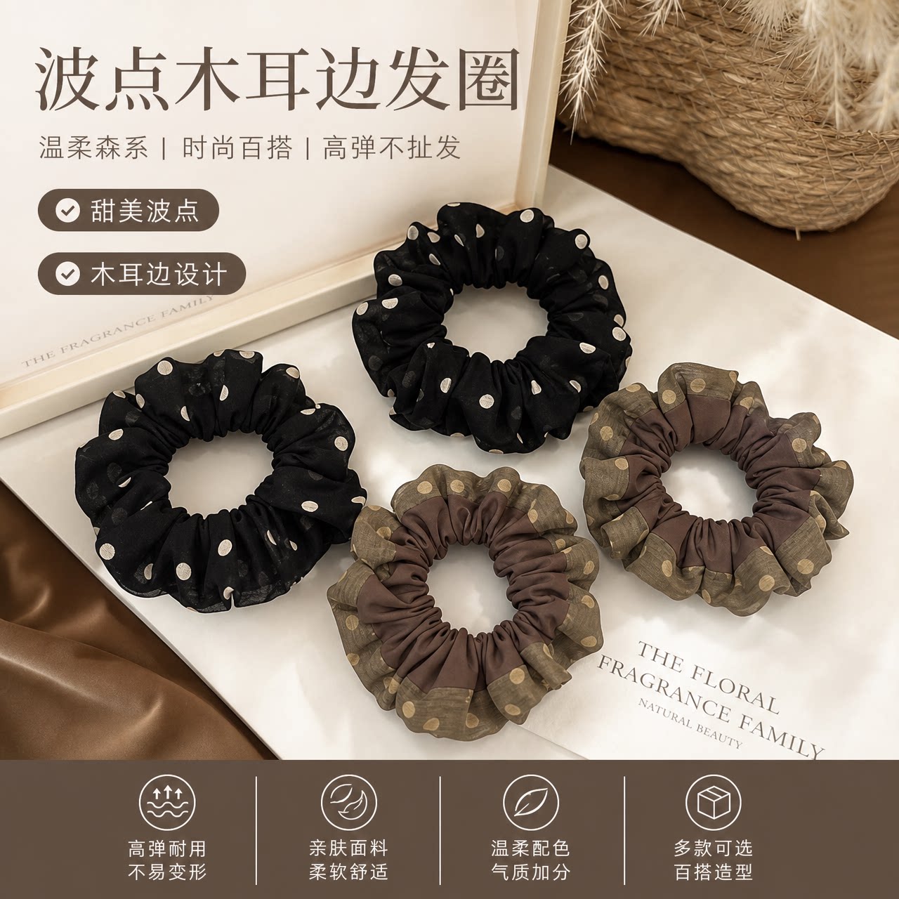 小肠发圈女头绳丸子头皮筋头花