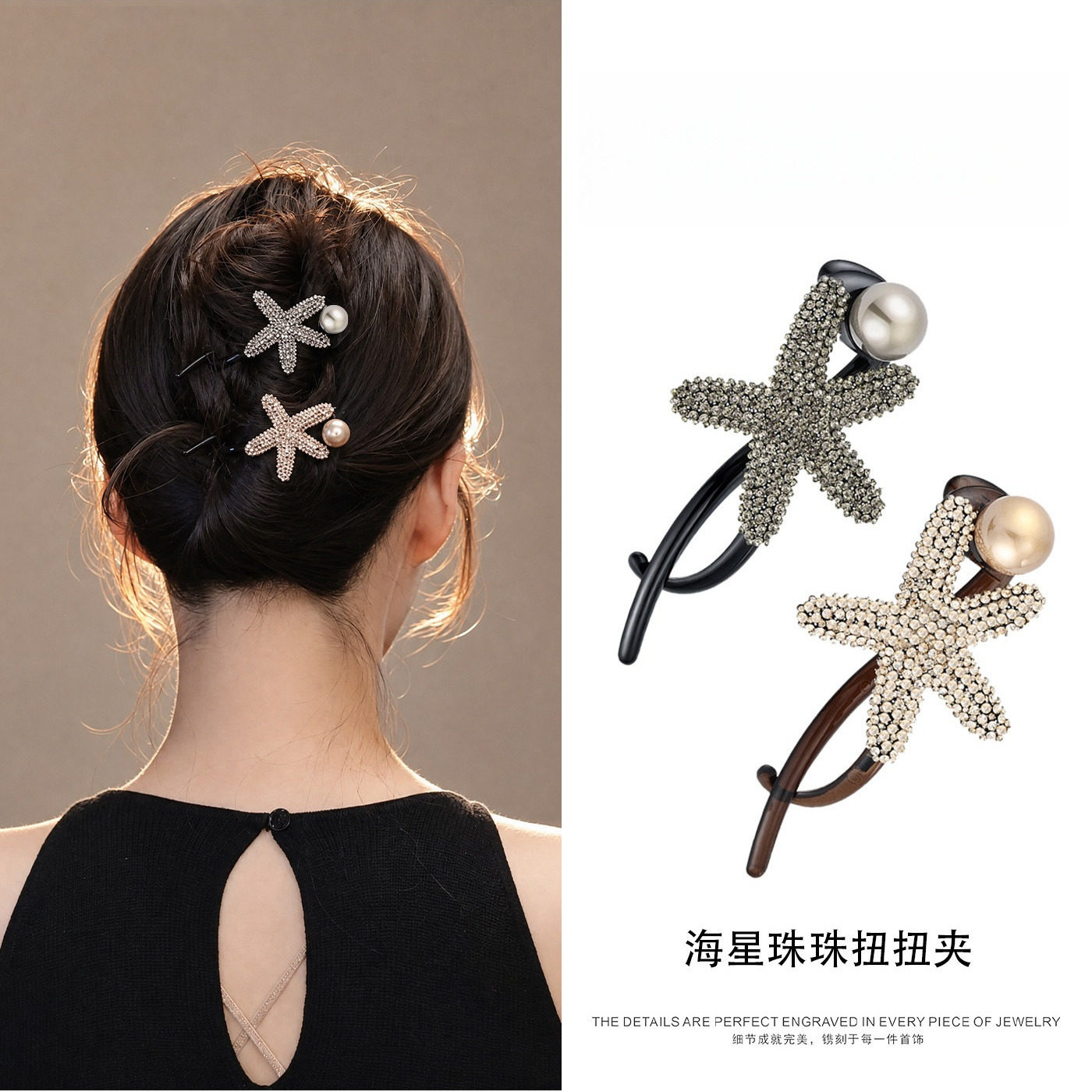 扭扭夹女盘发抓夹优雅半扎发夹