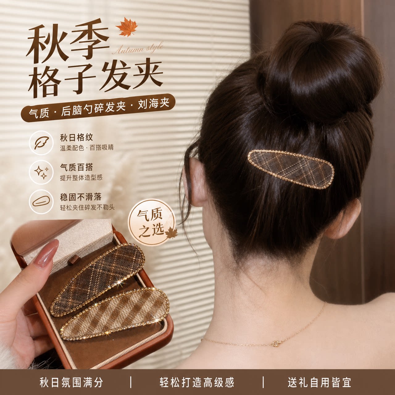 发夹女侧边刘海夹碎发BB夹发卡