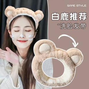 可爱草莓熊发带女秋冬季 洗脸专用头箍月子护额保暖帽子宽边头套