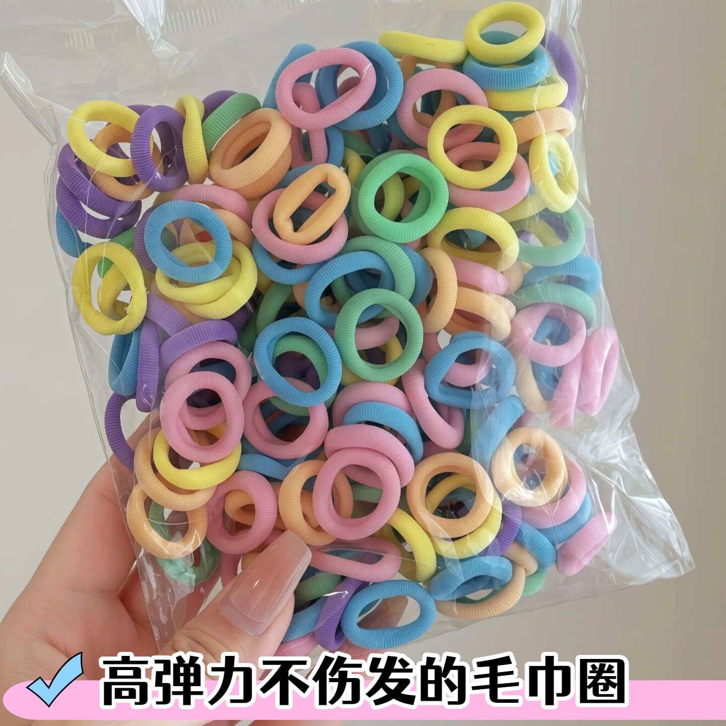儿童小皮筋不伤发高弹力小号发圈