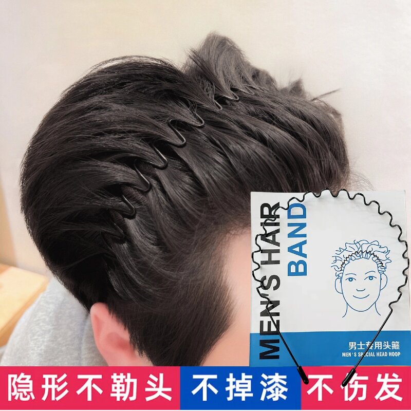 反山刘海发箍头箍隐形运动潮背头韩版防滑波浪发卡女头饰洗脸头带