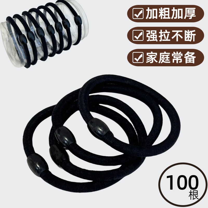 黑色头绳女夏季小橡皮筋发圈女
