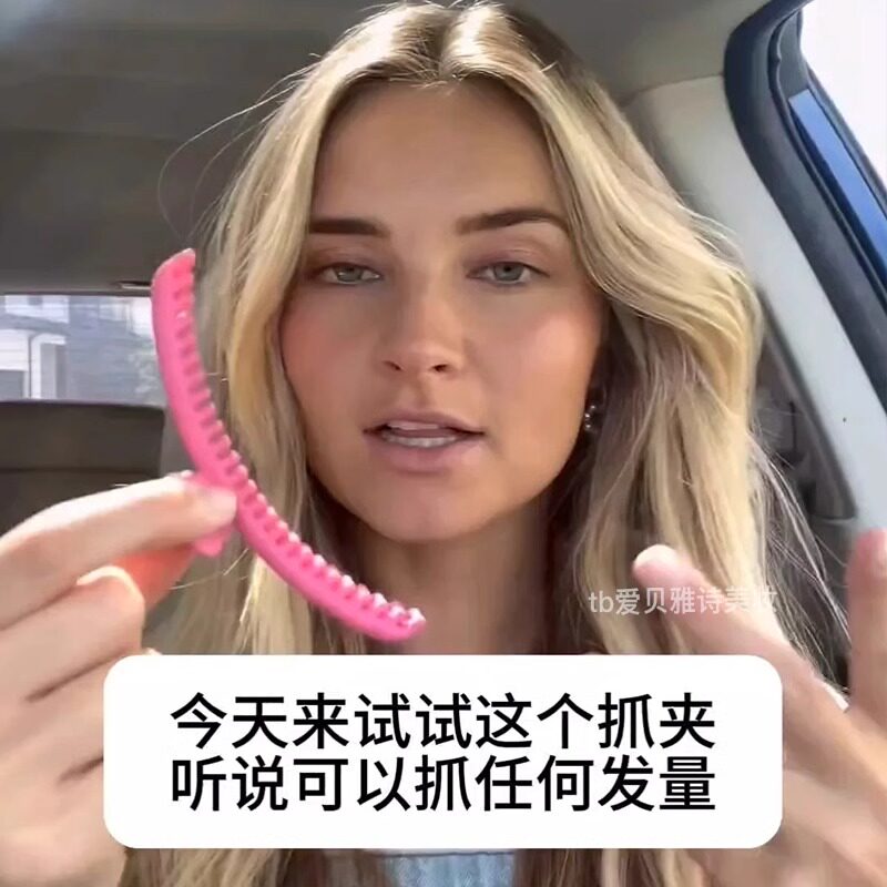 安全密齿抓夹2026新款发夹女后脑勺盘发神器女发卡大号鲨鱼夹头饰