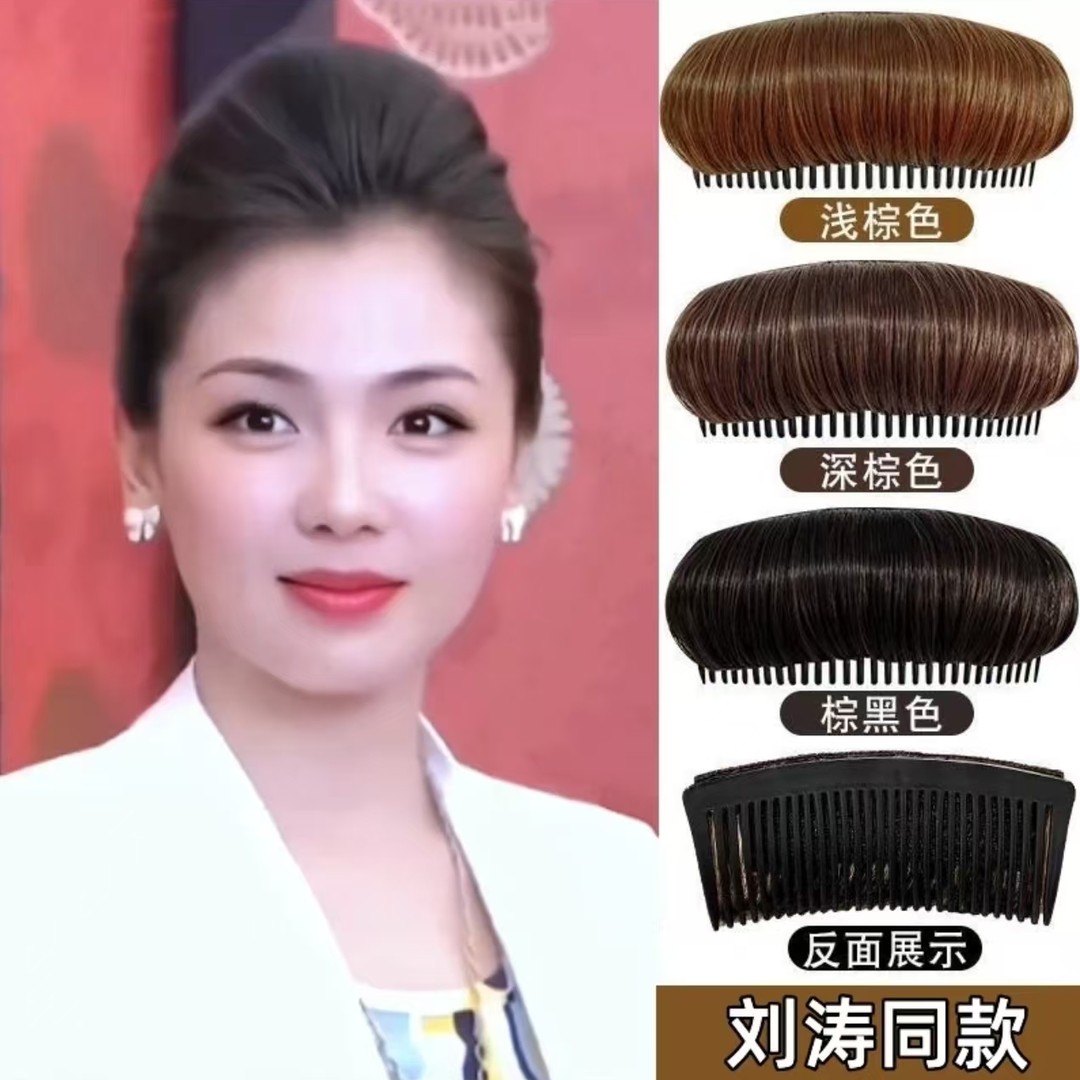 高颅顶头发盘发神器发根蓬松夹