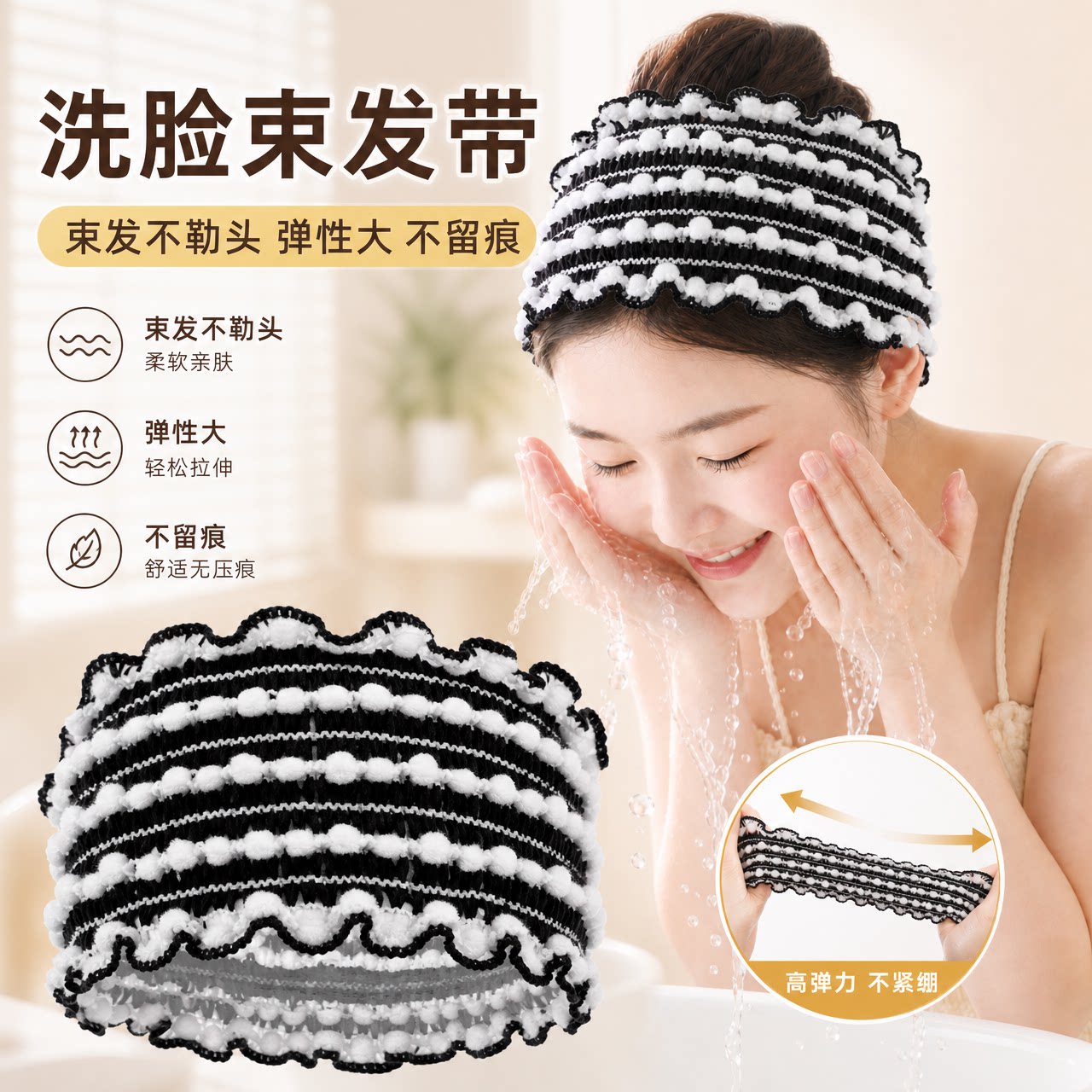 束发带女洗脸敷面膜发带发箍头箍