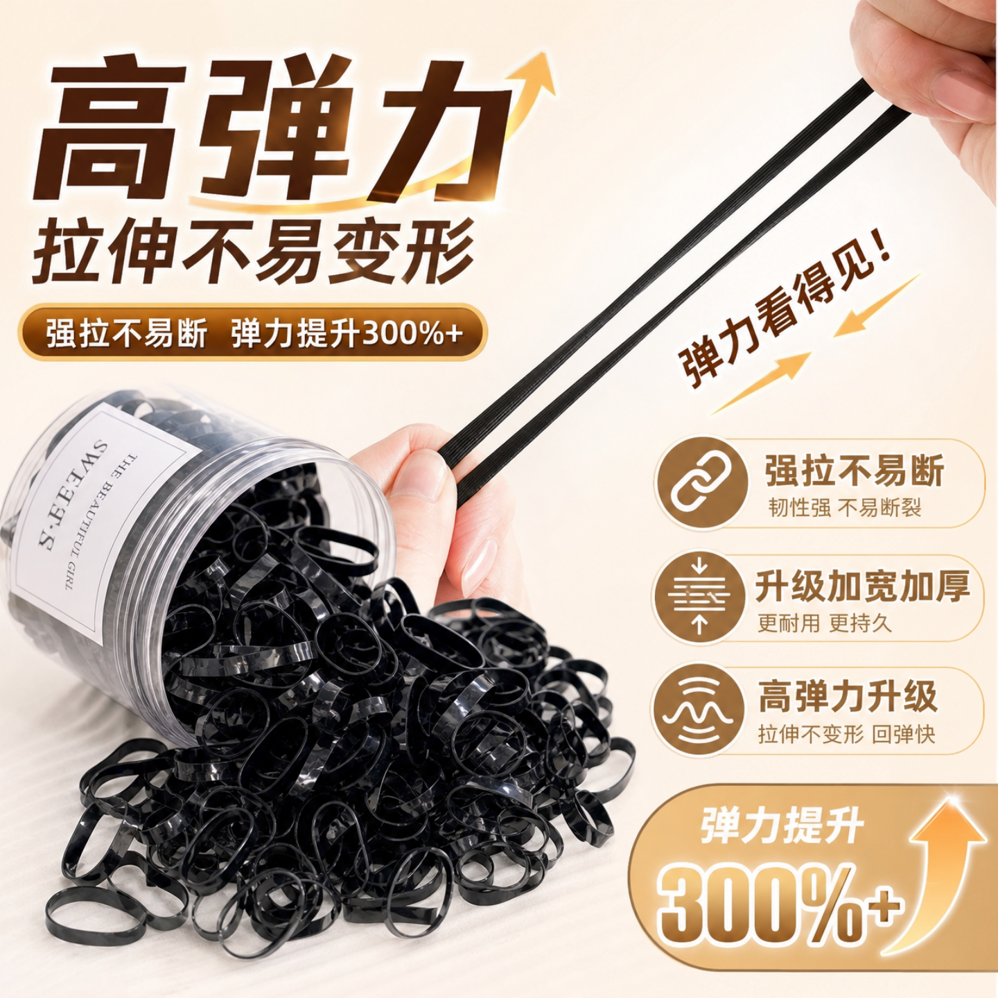 橡皮筋女扎头发发饰加厚发圈