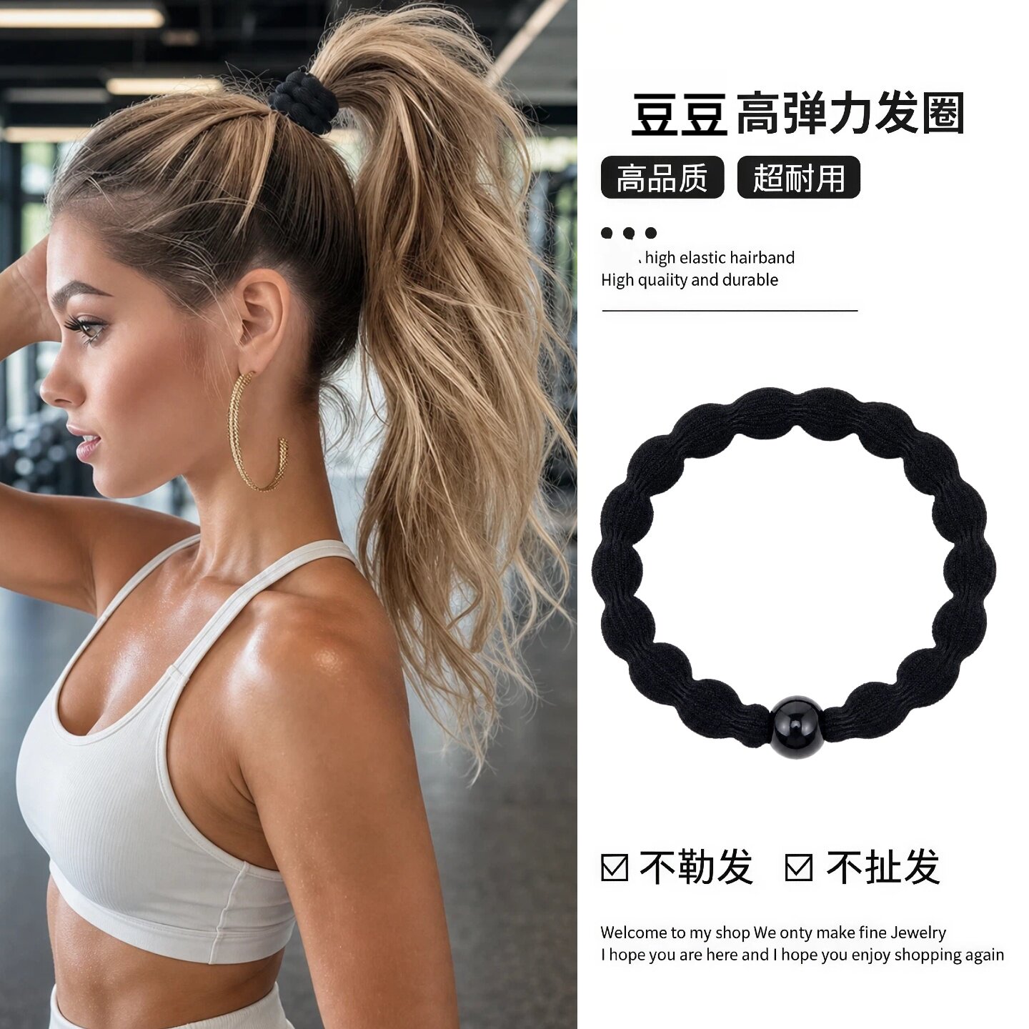 运动豆豆发圈头绳黑色皮筋女