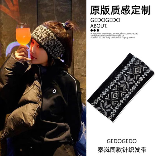 花儿与少年秦岚同款头巾头箍