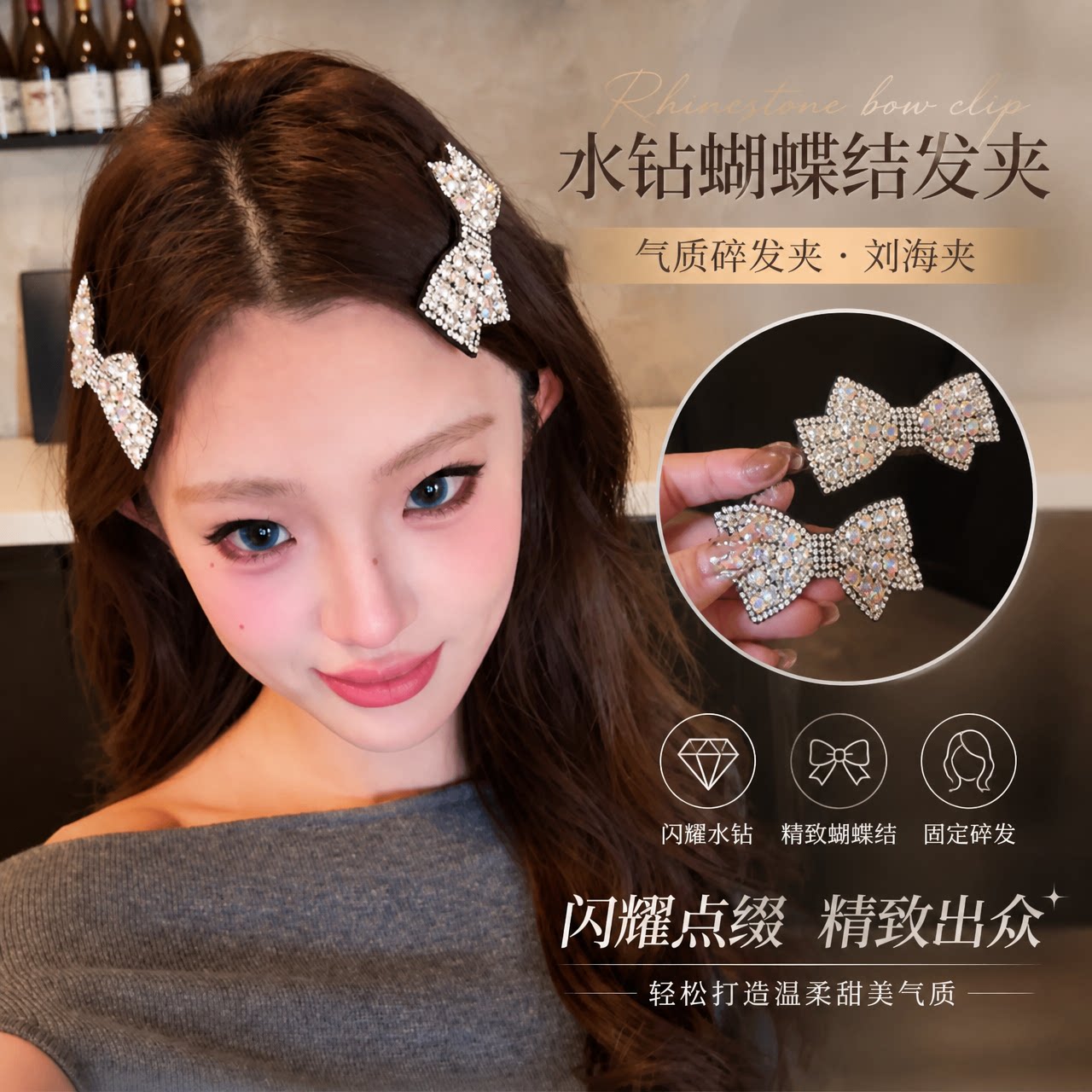 蝴蝶结发夹女侧边碎发夹bb夹